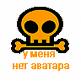 Дмиттрий